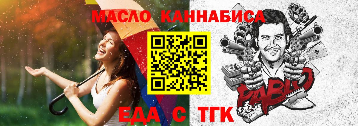 Canna-Cookies конопля  Вход с VPN  Нефтекамск 