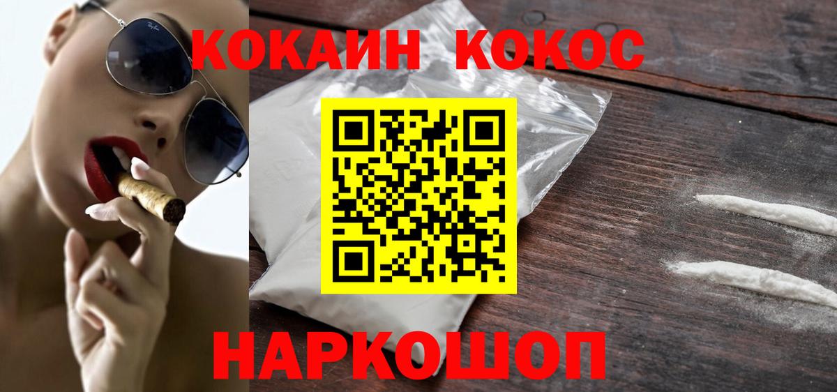 Cocaine  Cocaine Columbia  Вход с VPN  Нефтекамск 