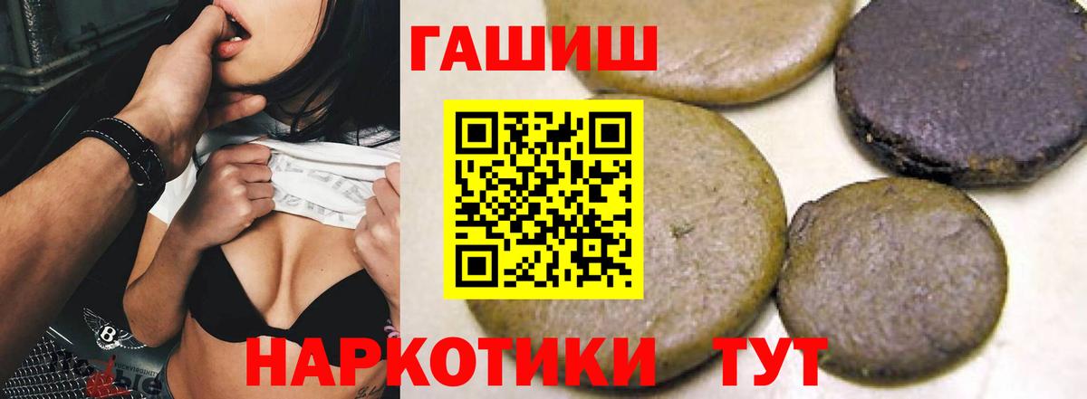 ГАШ AMNESIA HAZE  ГАШ индика сатива  Вход с VPN  ГАШ  Нефтекамск 