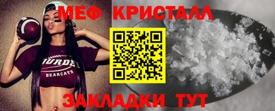 альфа пвп VHQ Гусиноозёрск
