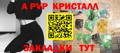 альфа пвп VHQ Гусиноозёрск