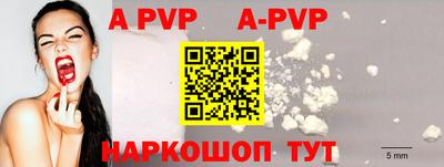 альфа пвп VHQ Гусиноозёрск