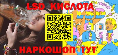 альфа пвп VHQ Гусиноозёрск