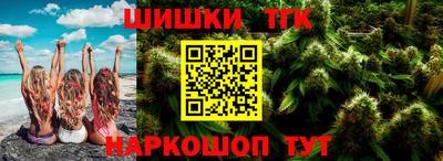 кокаин премиум Гусев