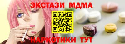 кокаин премиум Гусев