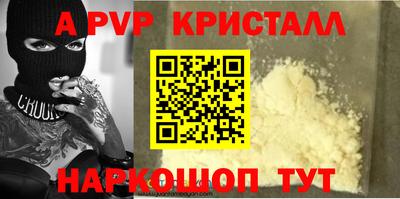 кокаин премиум Гусев