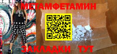 кокаин премиум Гусев