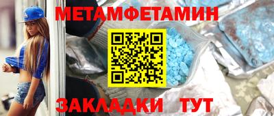альфа пвп VHQ Гусиноозёрск