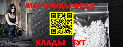 альфа пвп VHQ Гусиноозёрск