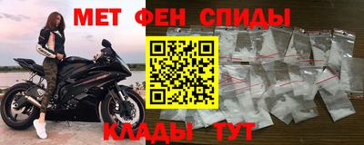 альфа пвп VHQ Гусиноозёрск