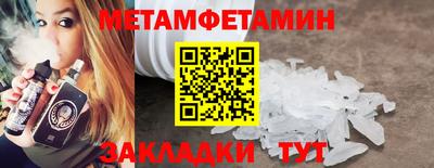 альфа пвп VHQ Гусиноозёрск