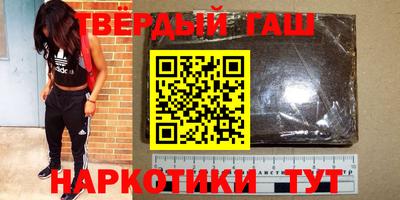 кокаин премиум Гусев