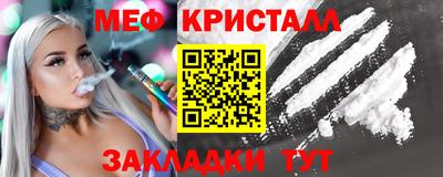 альфа пвп VHQ Гусиноозёрск