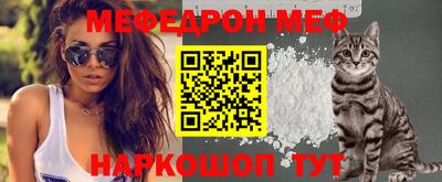 альфа пвп VHQ Гусиноозёрск