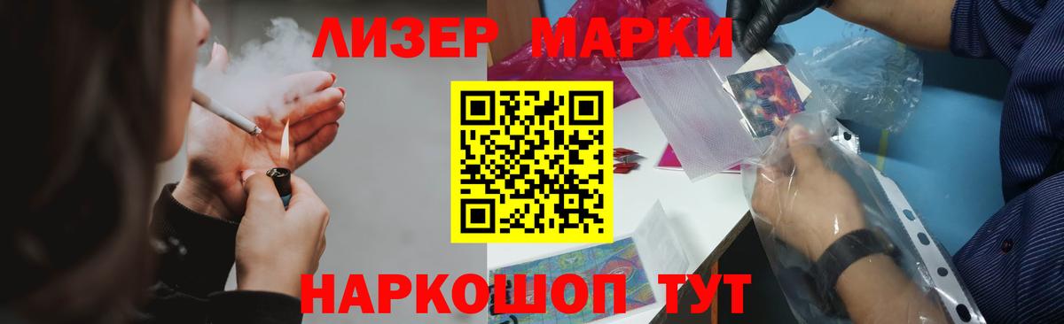 ЛСД экстази ecstasy  Вход с VPN  Нефтекамск 