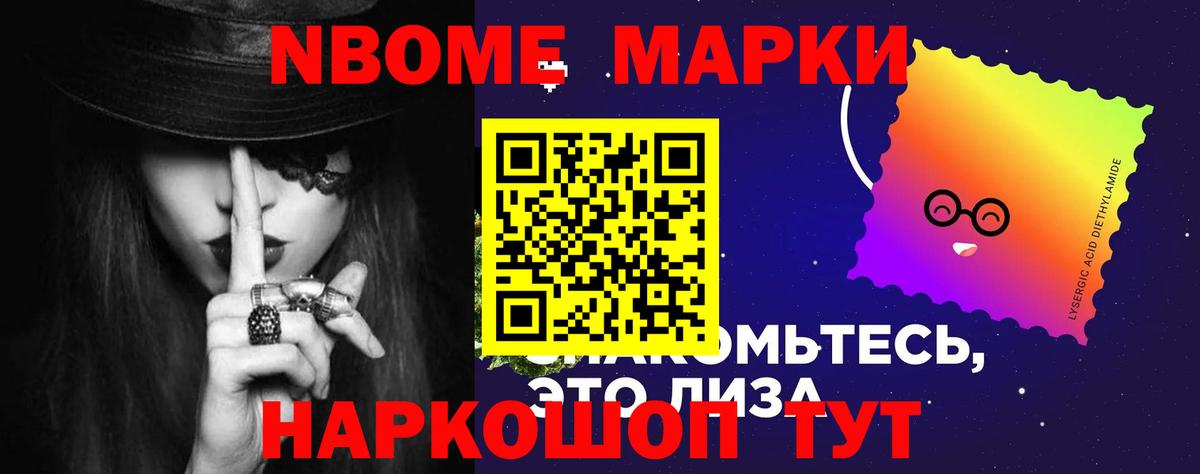 ЛСД экстази ecstasy Нефтекамск
