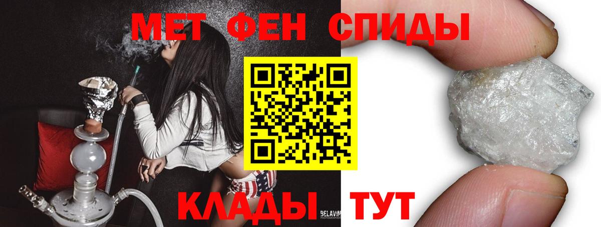 Метамфетамин пудра  Вход с VPN  Нефтекамск 