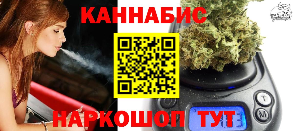 Бошки марихуана сатива  Бошки марихуана MAZAR  Нефтекамск  Вход с VPN  Конопля Bruce Banner 