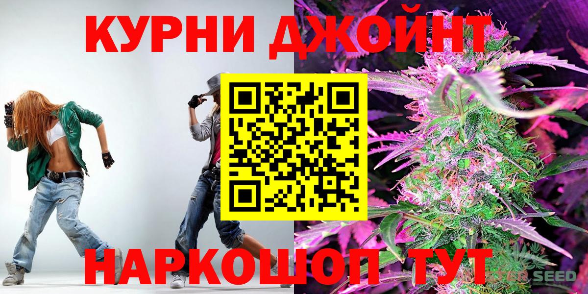 Канабис LSD WEED Нефтекамск